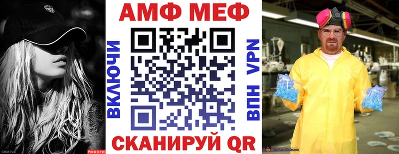 Амфетамин 98%  Мещовск 