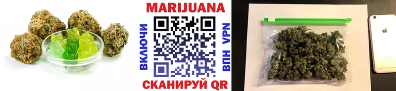 Cannafood конопля Мещовск