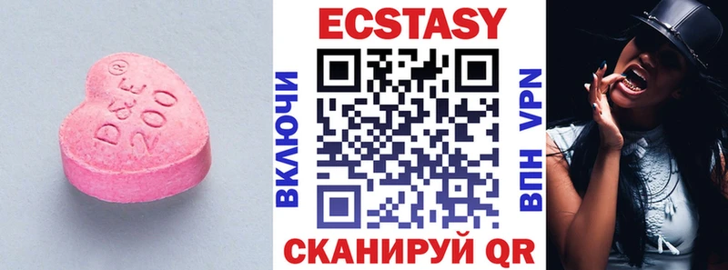 Ecstasy круглые Мещовск