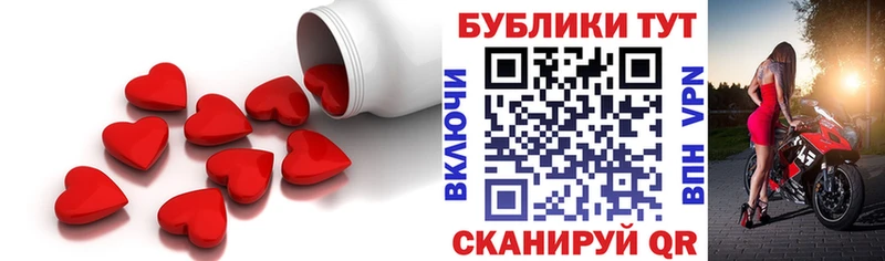 ЭКСТАЗИ диски магазин наркотиков Мещовск