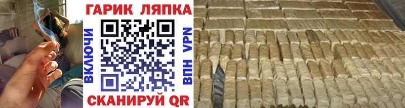 ГАШ 40% ТГК  blacksprut ссылка  Мещовск 