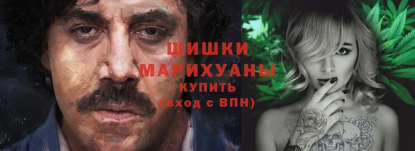 ALPHA-PVP Бугульма