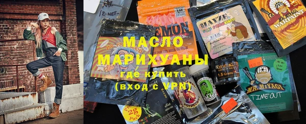 ALPHA-PVP Бугульма
