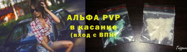 ALPHA-PVP Бугульма