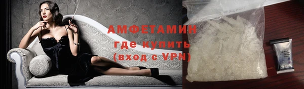 амфетамин Сафоново