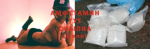 ALPHA-PVP Бугульма