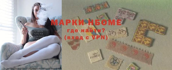 ALPHA-PVP Бугульма