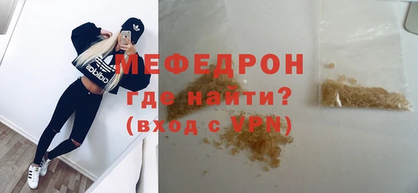 ALPHA-PVP Бугульма