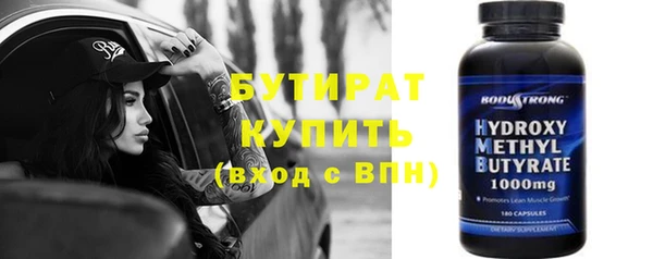 mix Бородино