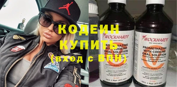 ALPHA-PVP Бугульма