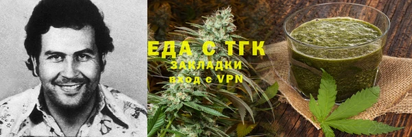ALPHA-PVP Бугульма