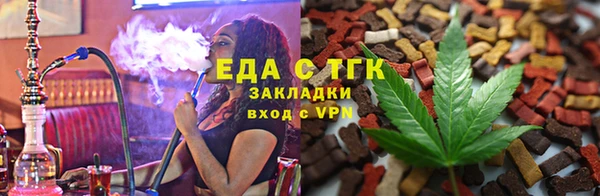 бутик Саяногорск