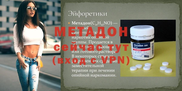 СК Бронницы
