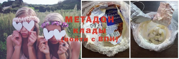 ALPHA-PVP Бугульма