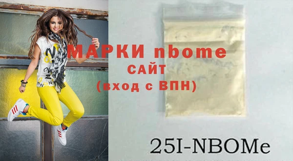 ALPHA-PVP Бугульма