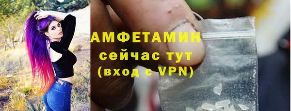 ALPHA-PVP Бугульма