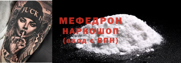 СК Бронницы