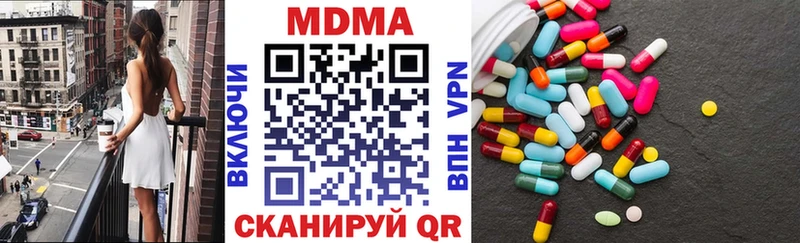 МДМА кристаллы  где купить   гидра зеркало  Мещовск 