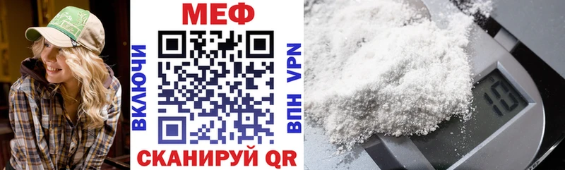 маркетплейс клад  магазин    Мещовск  Меф mephedrone 