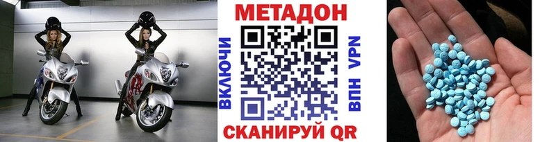 OMG ТОР Мещовск Метадон белоснежный