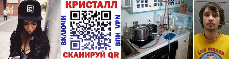 MEGA вход  продажа наркотиков  Мещовск  МЕТАМФЕТАМИН кристалл 