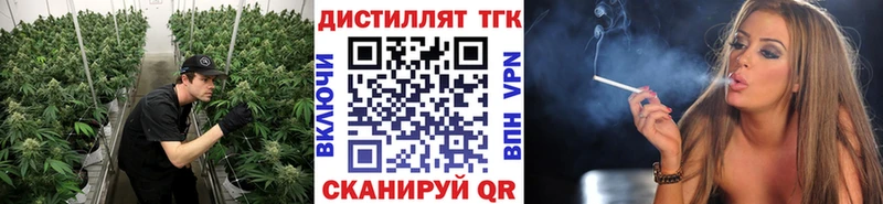 Дистиллят ТГК вейп  Мещовск 