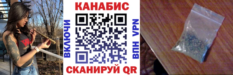 Конопля SATIVA & INDICA  Мещовск 